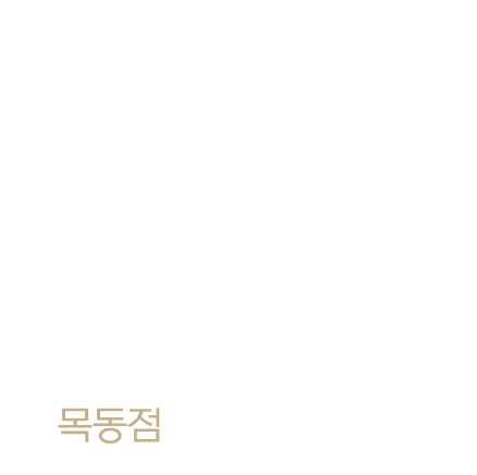 이정우원장